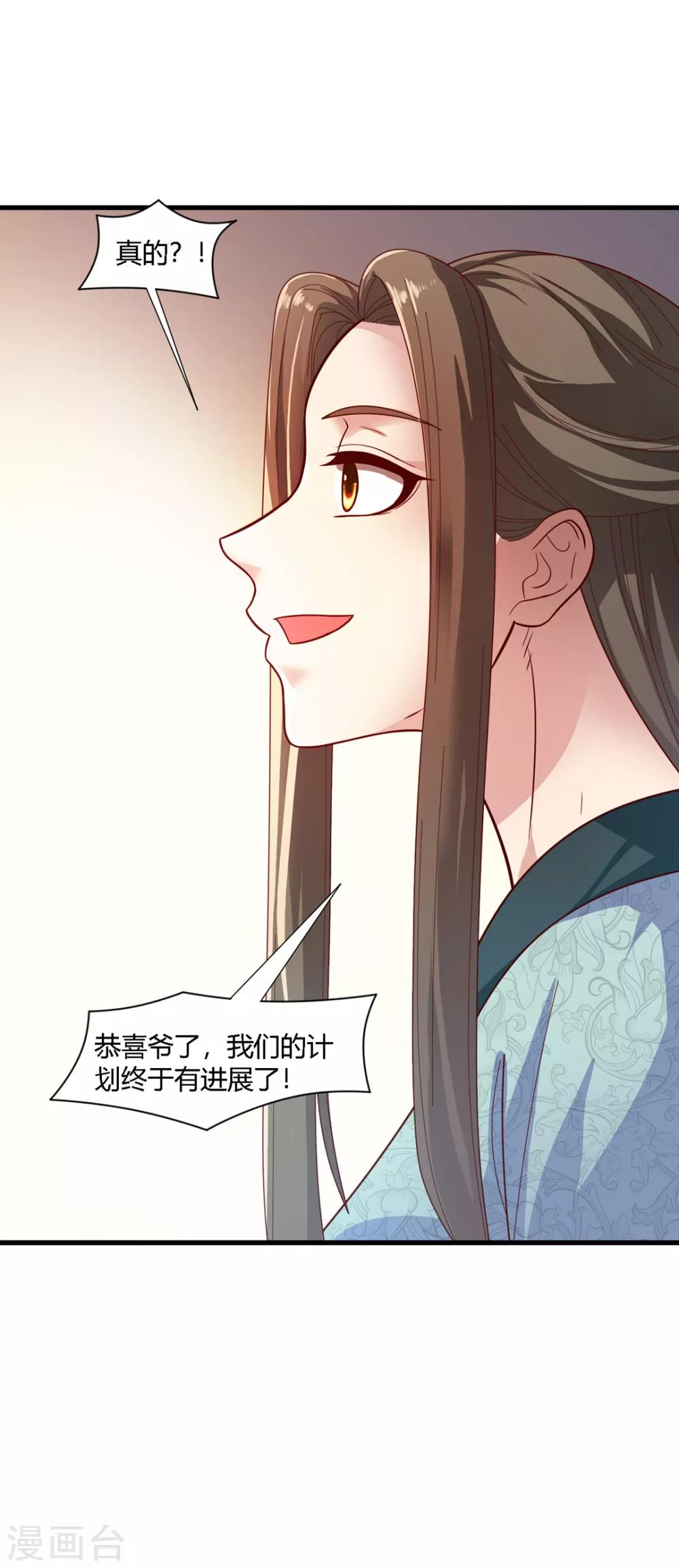 第74话-第77话
