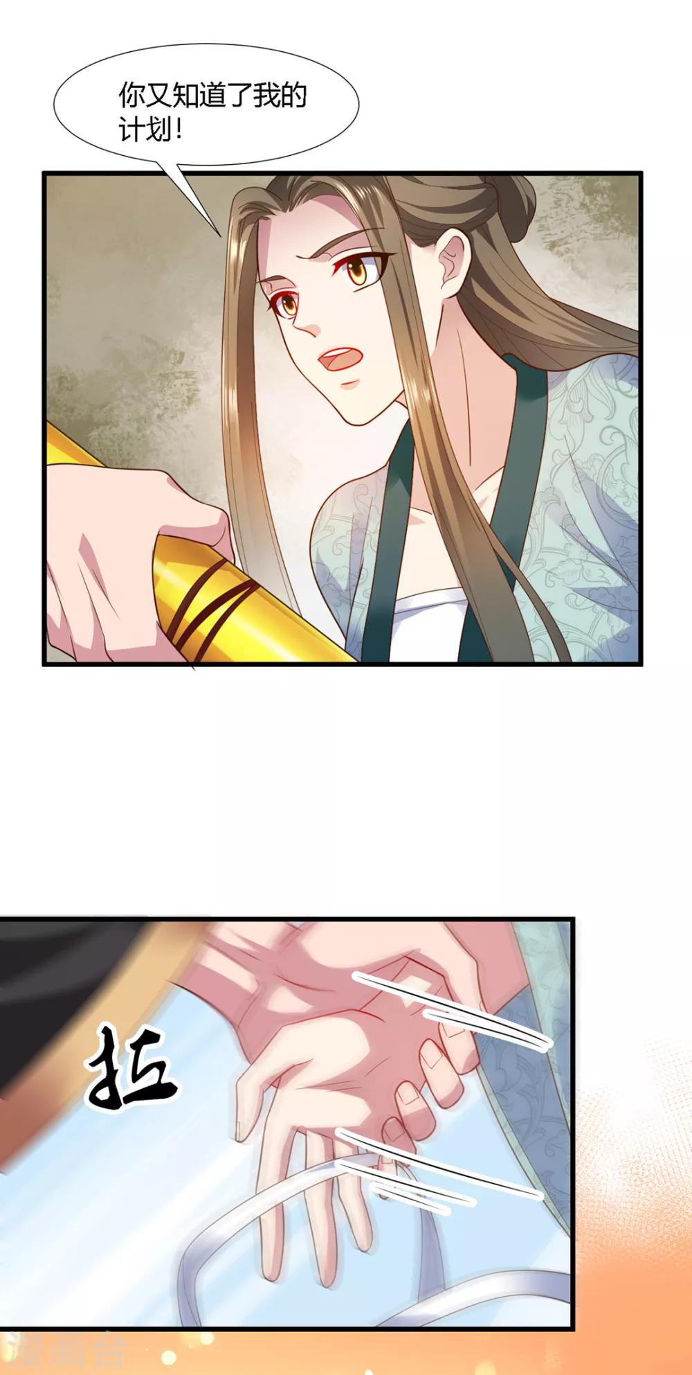 第74话-第77话