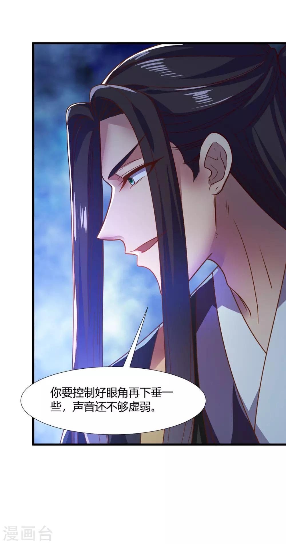 第74话-第77话
