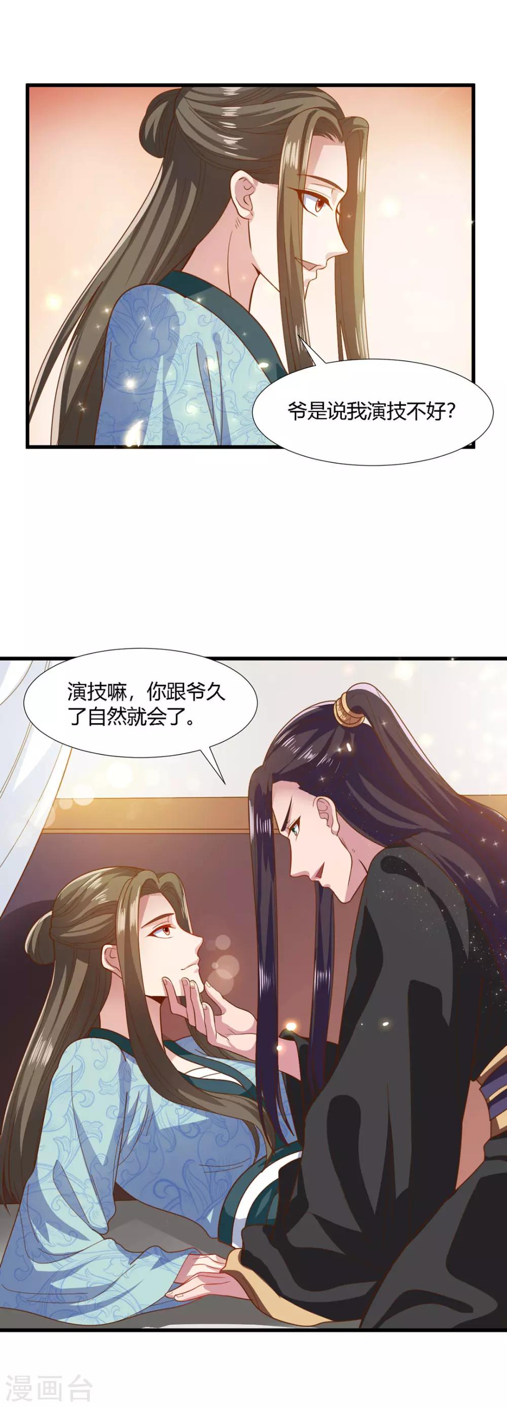 第74话-第77话