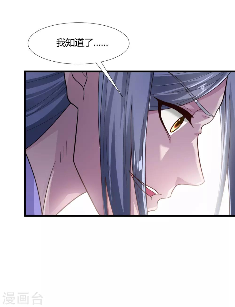 第76话-第79话