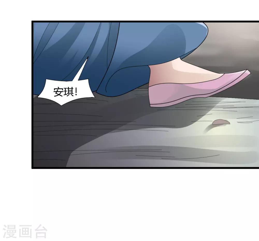 第76话-第79话