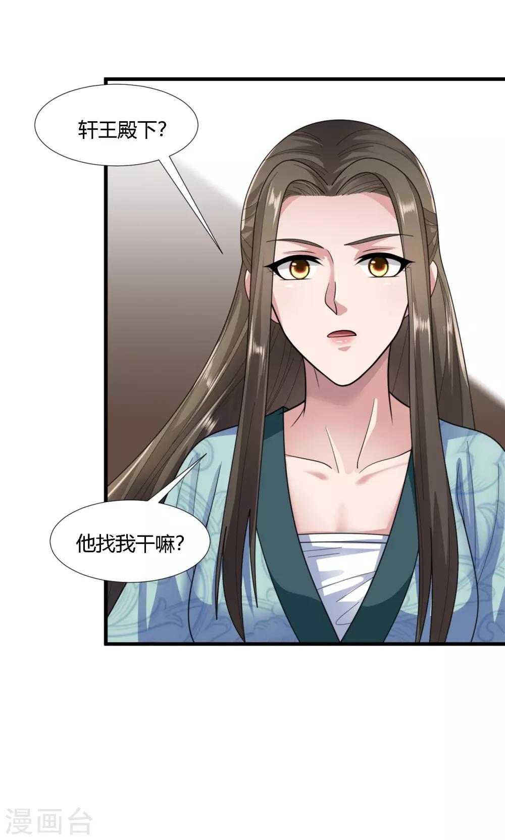 第76话-第79话