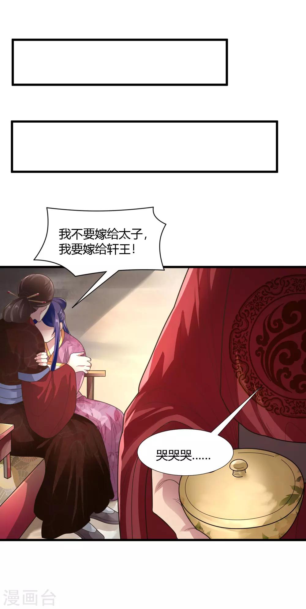 第76话-第79话