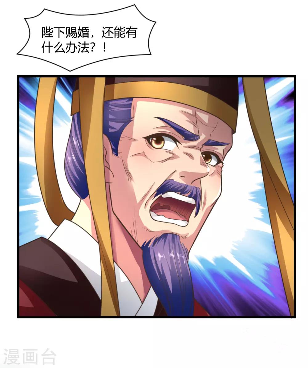 第76话-第79话