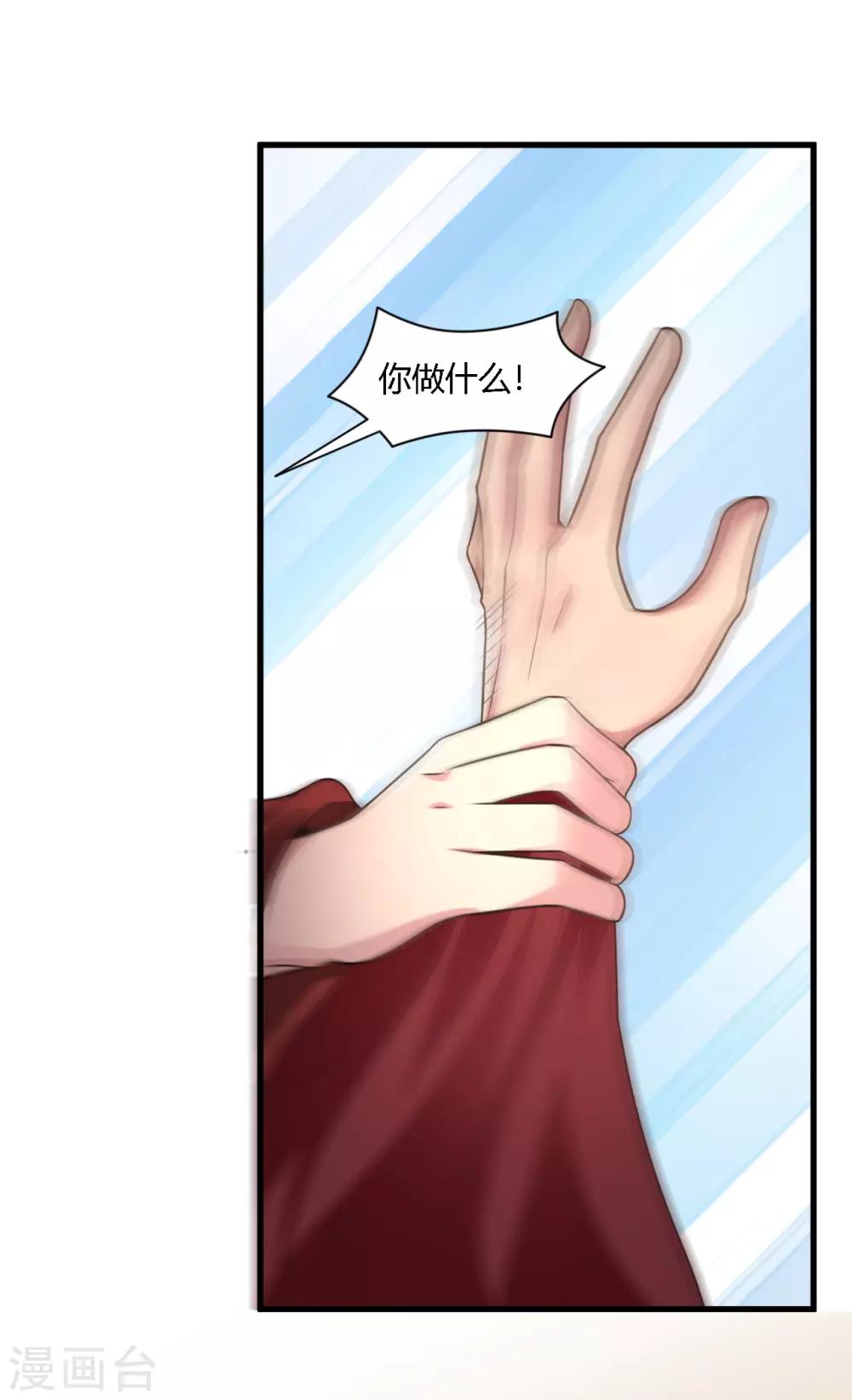 第76话-第79话
