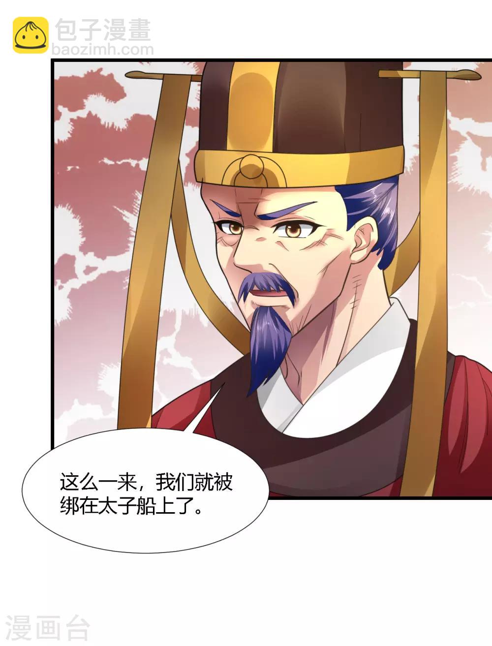 第76话-第79话