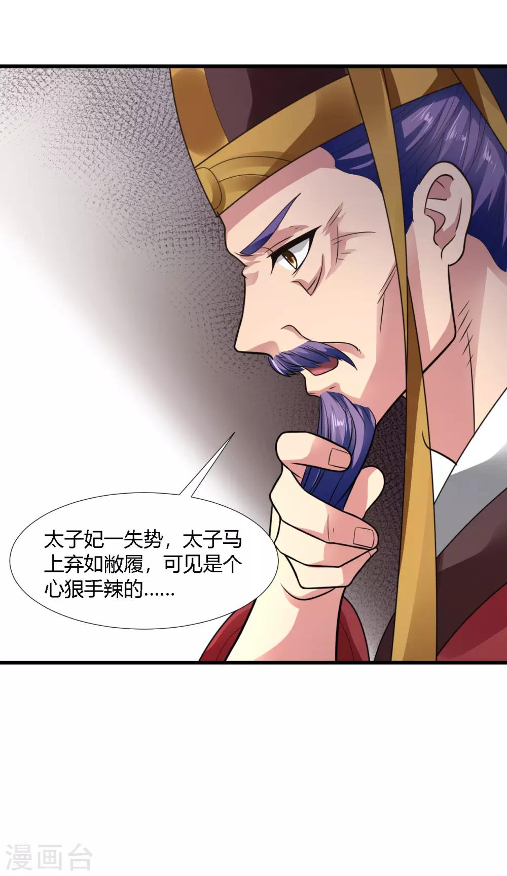 第76话-第79话