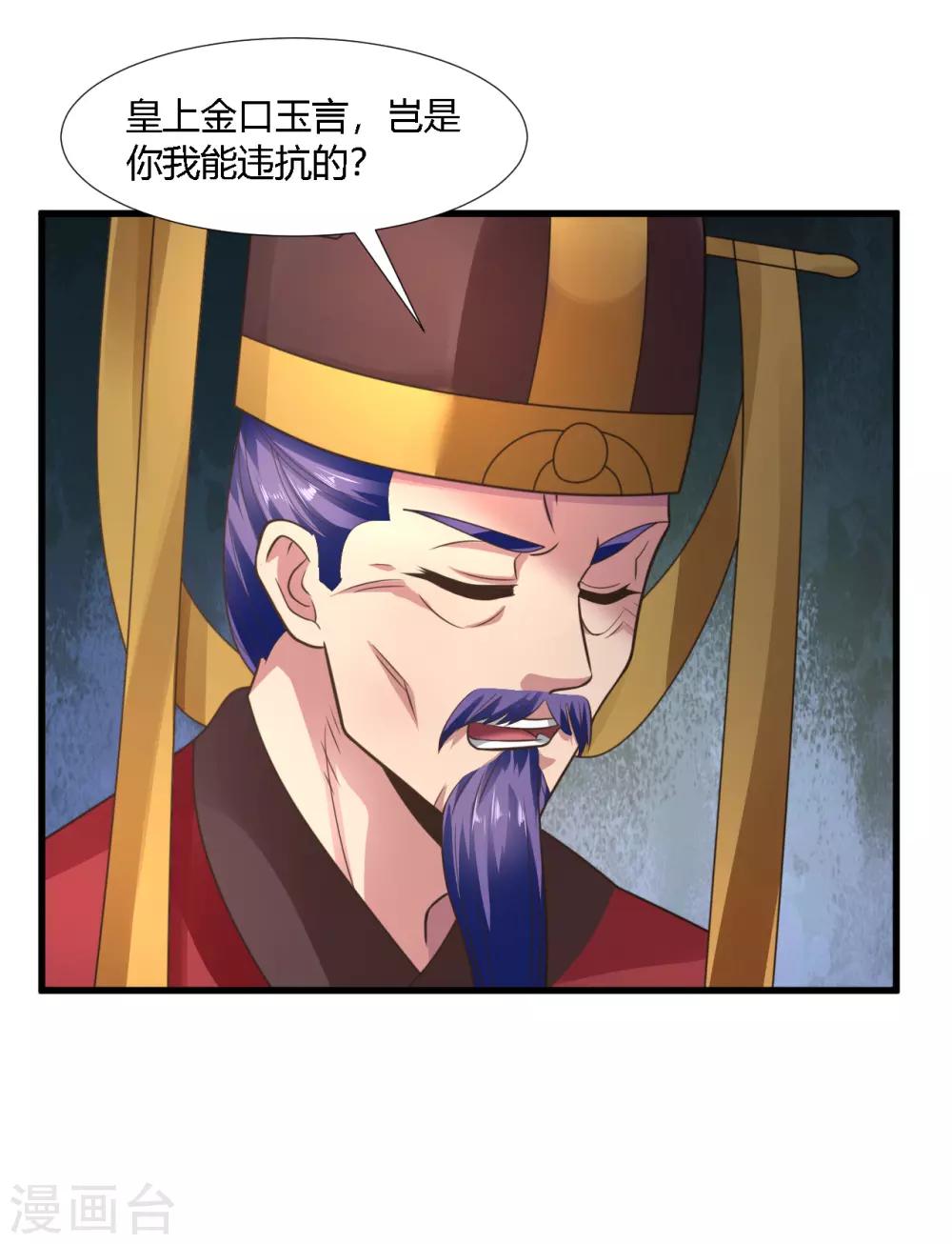 第76话-第79话