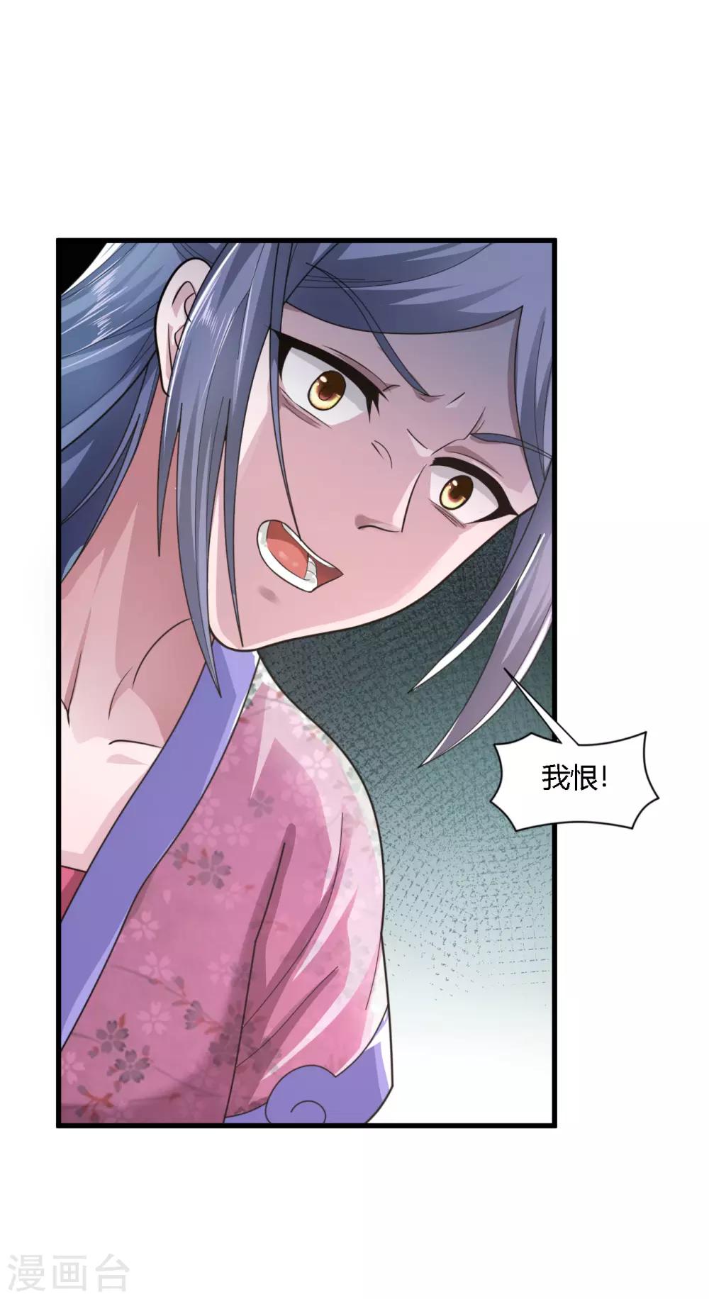 第76话-第79话