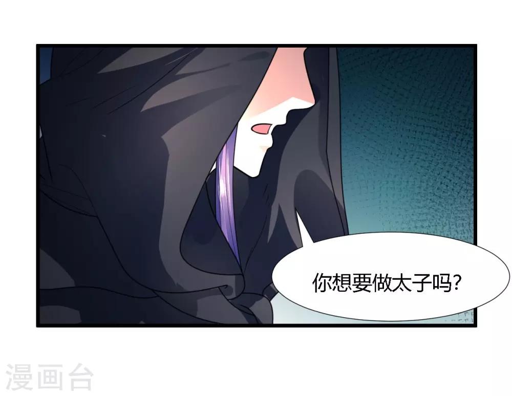 第76话-第79话