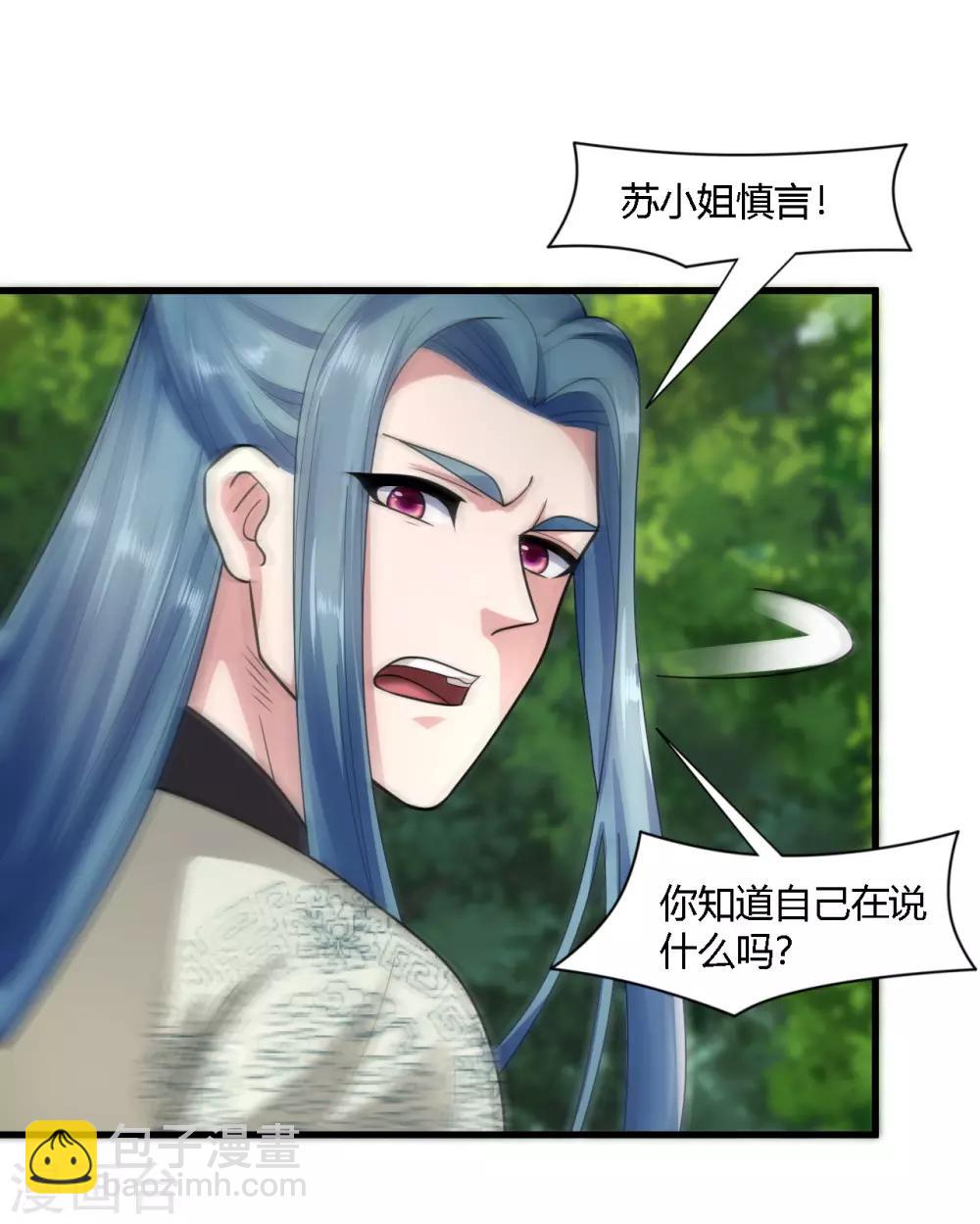 第76话-第79话