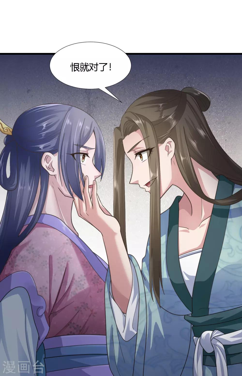 第76话-第79话