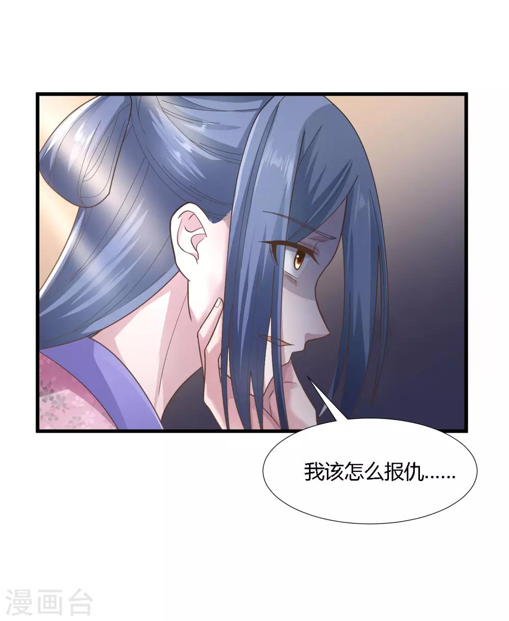 第76话-第79话