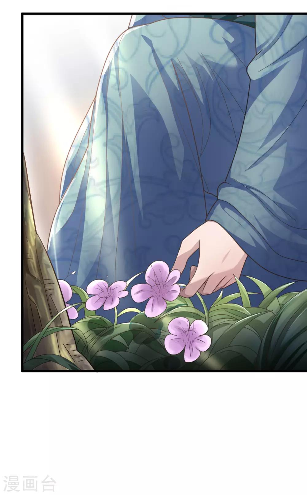 第76话-第79话