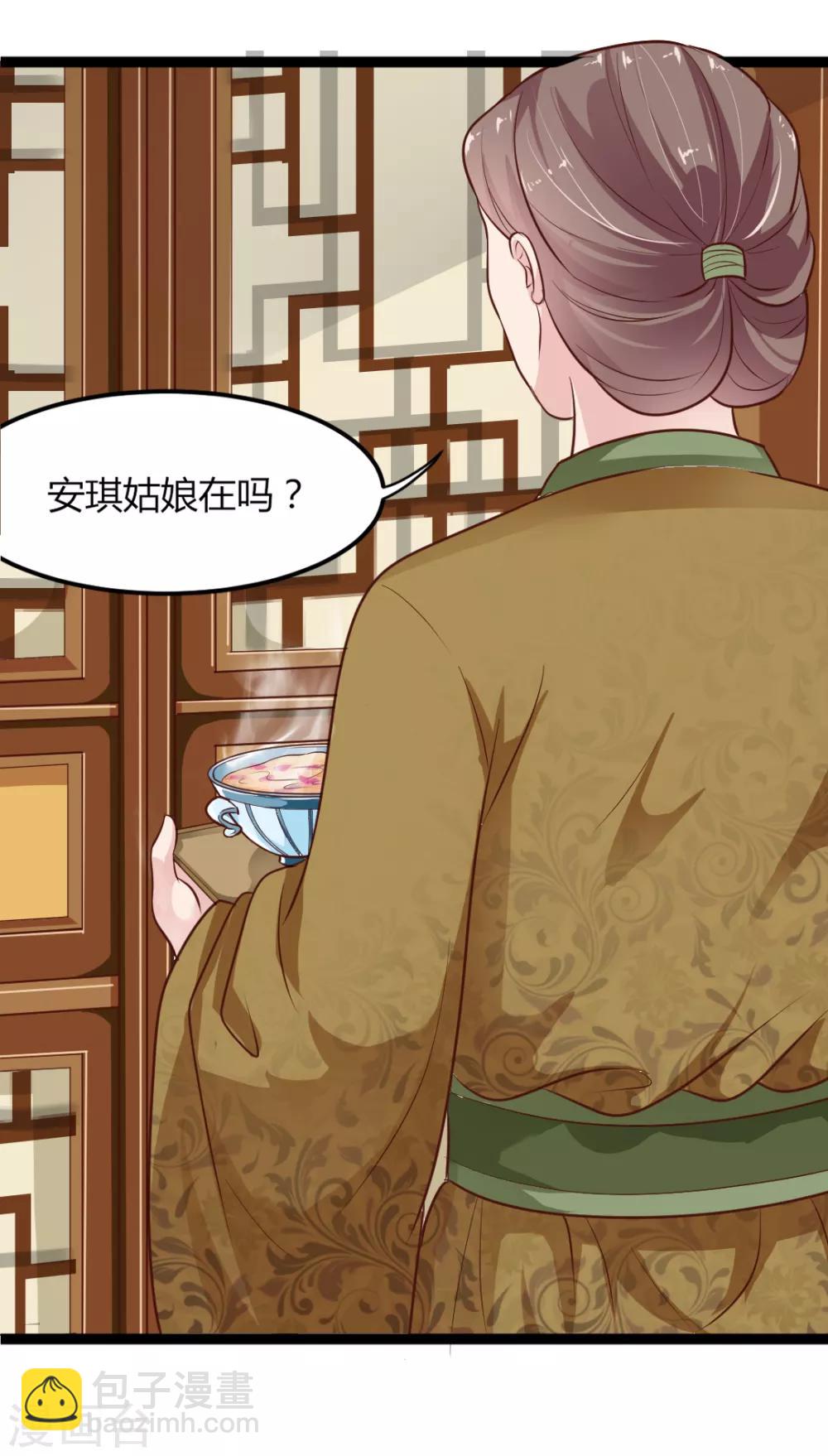 第8话-第9话