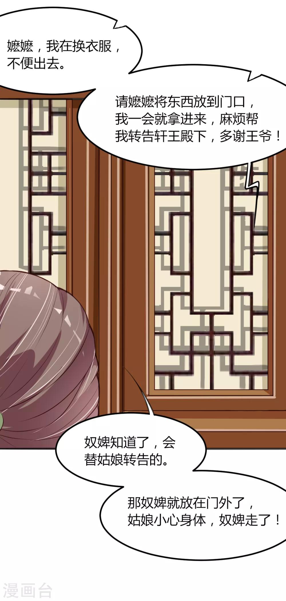 第8话-第9话
