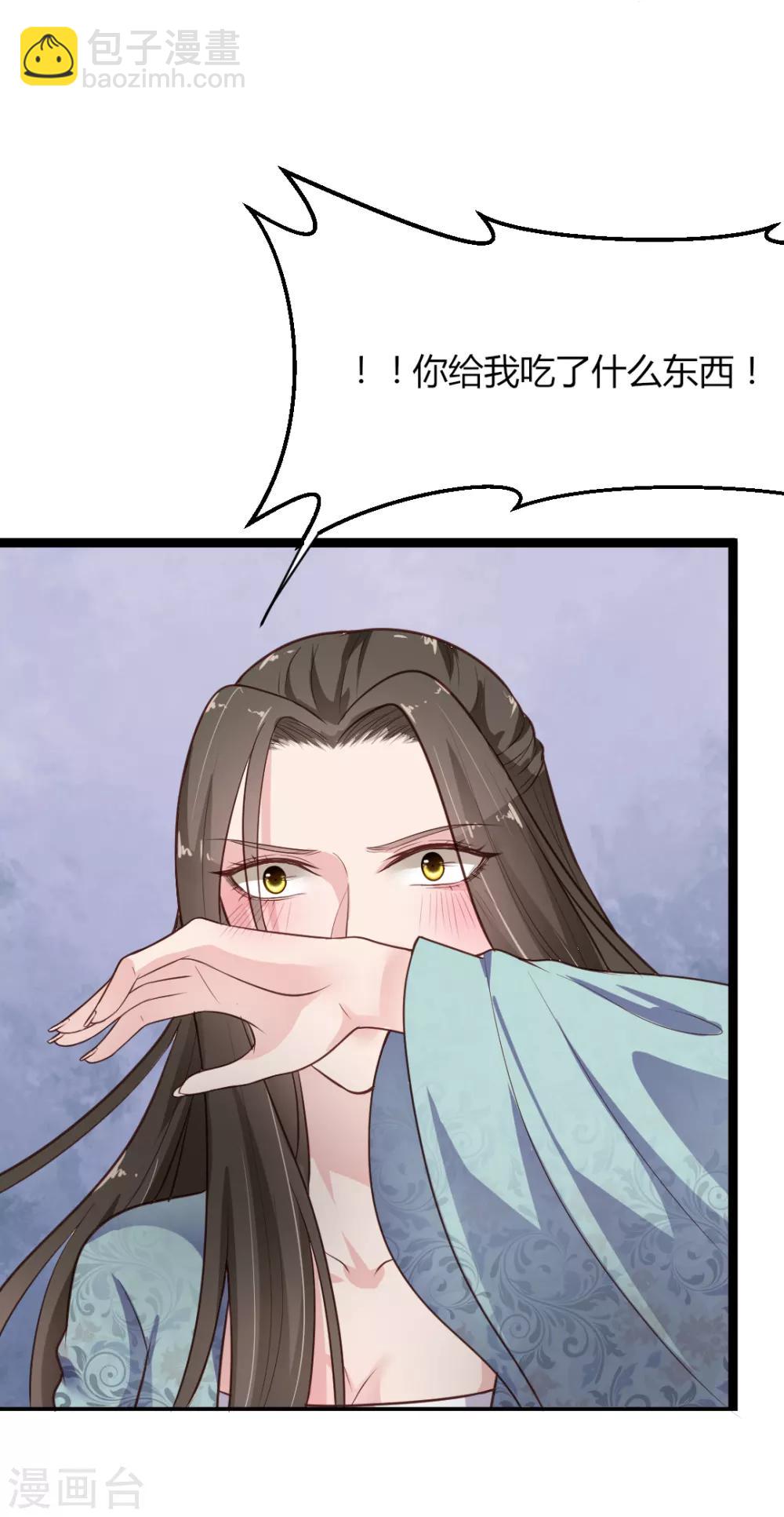 第8话-第9话