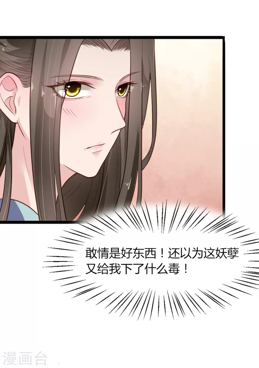 第8话-第9话