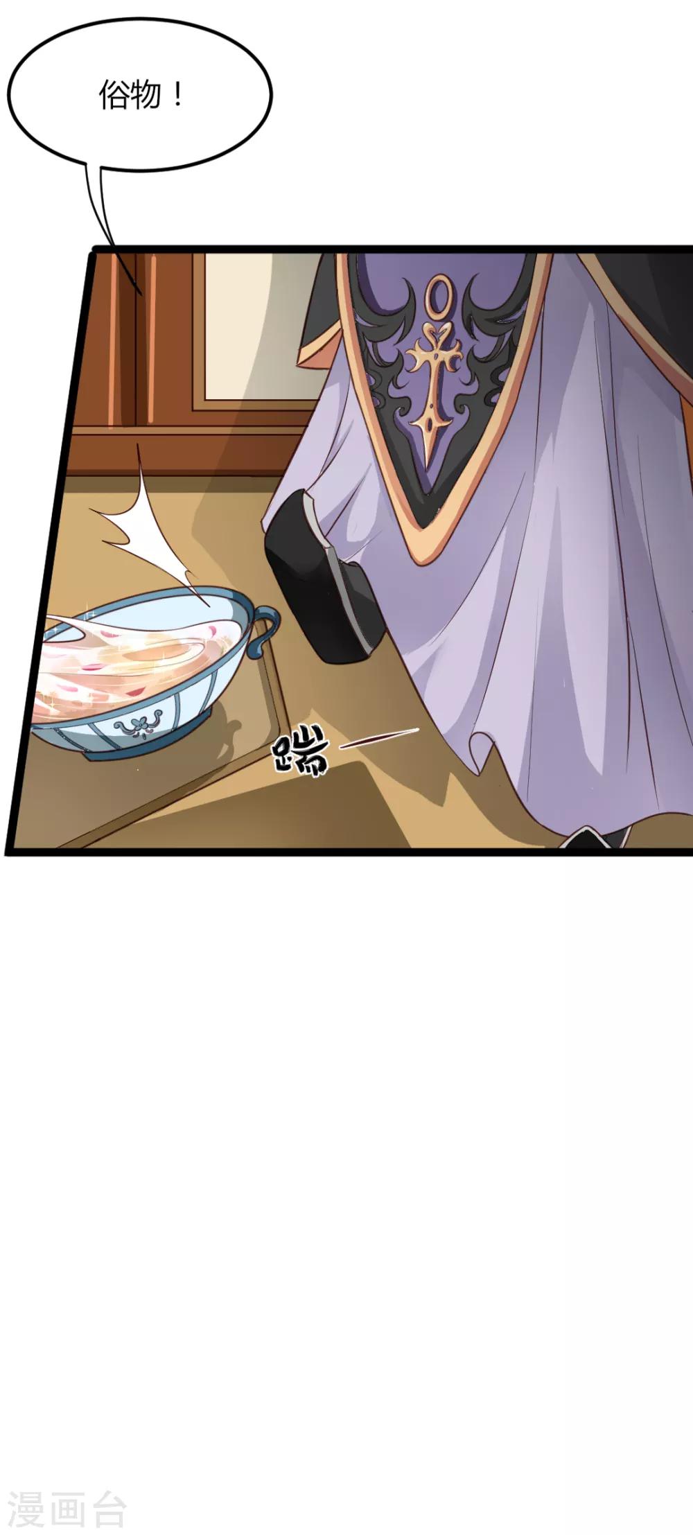 第8话-第9话