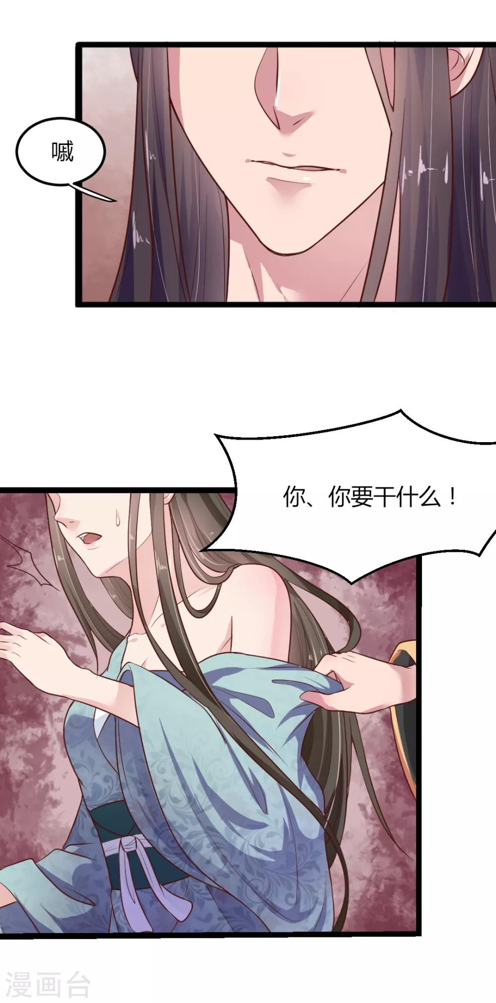 第8话-第9话