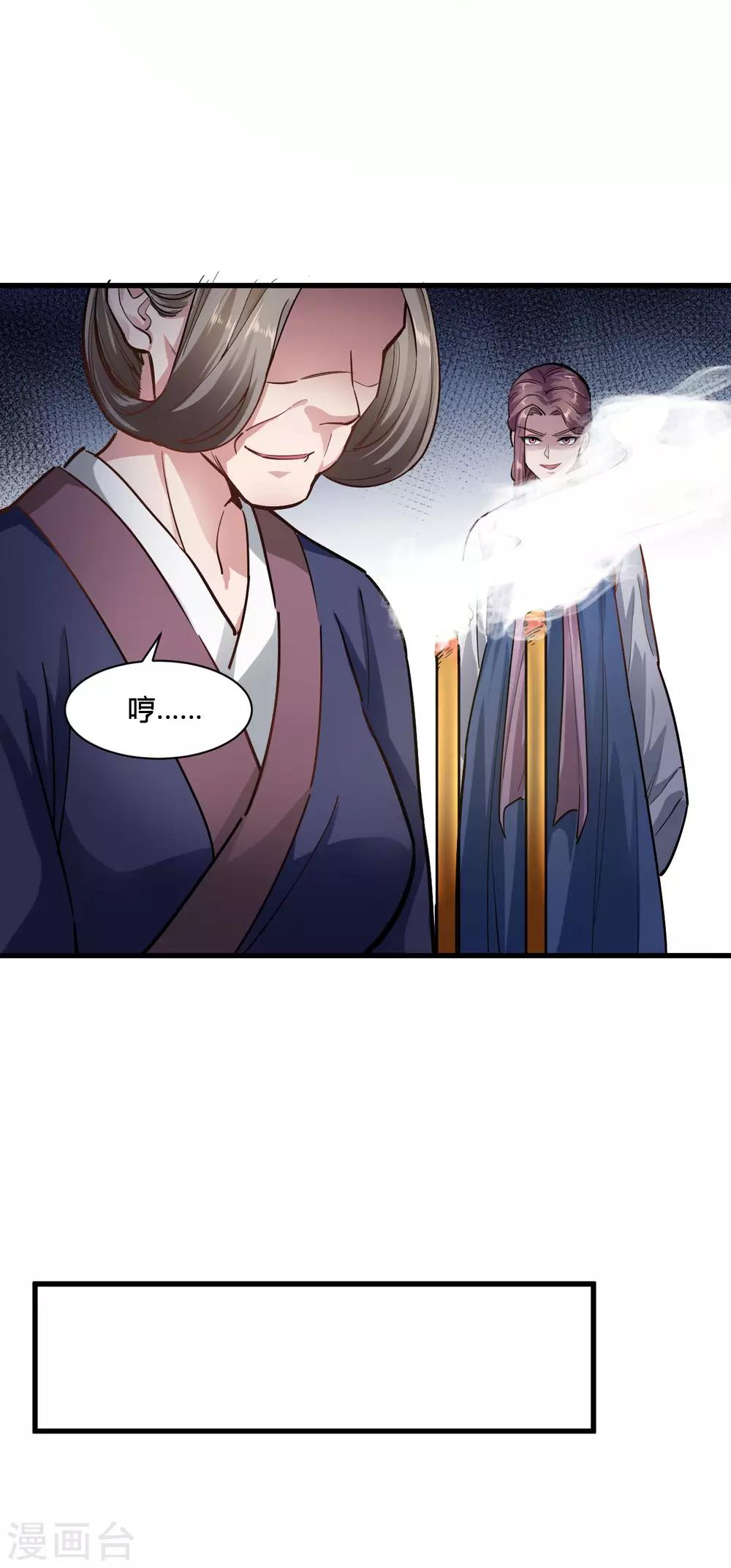 第78话-第81话