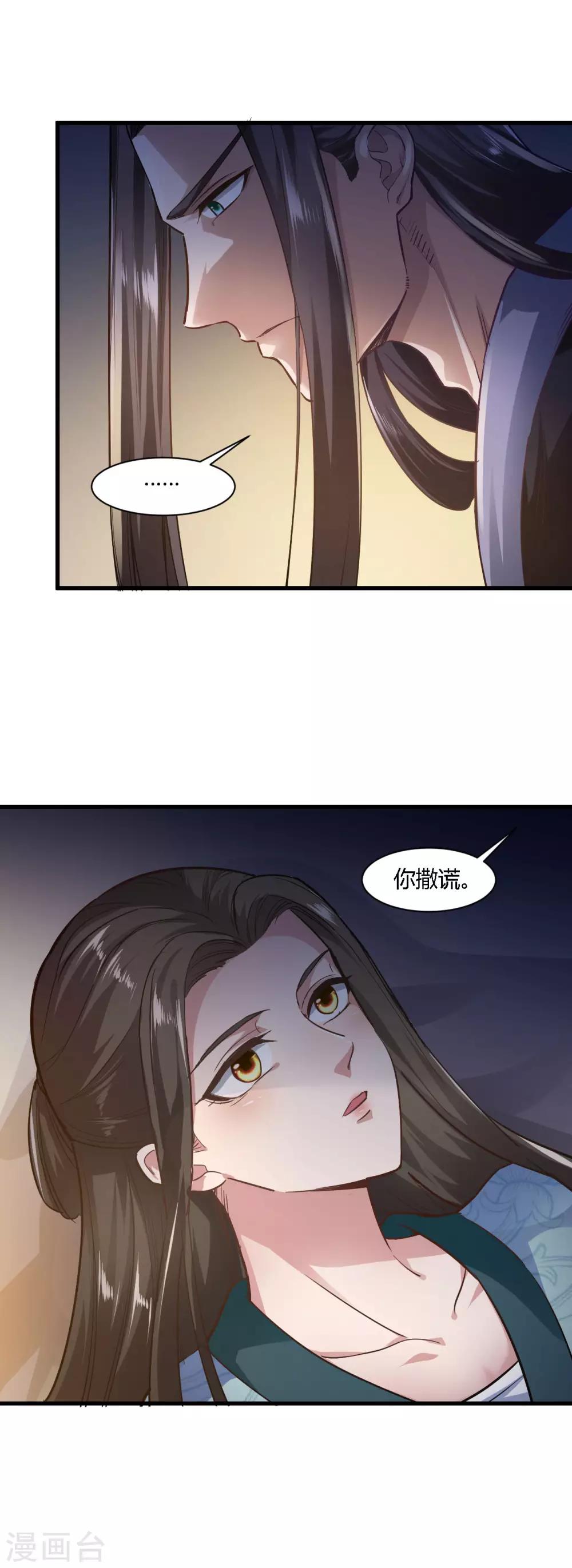 第78话-第81话