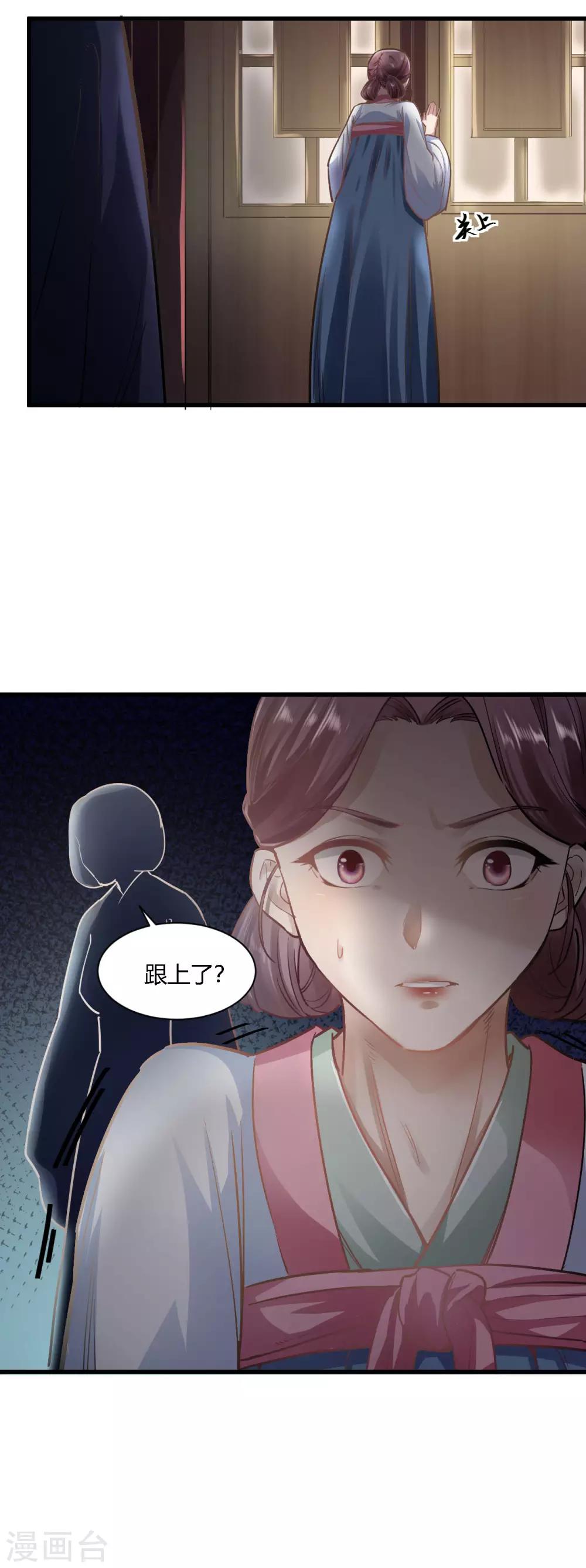 第78话-第81话