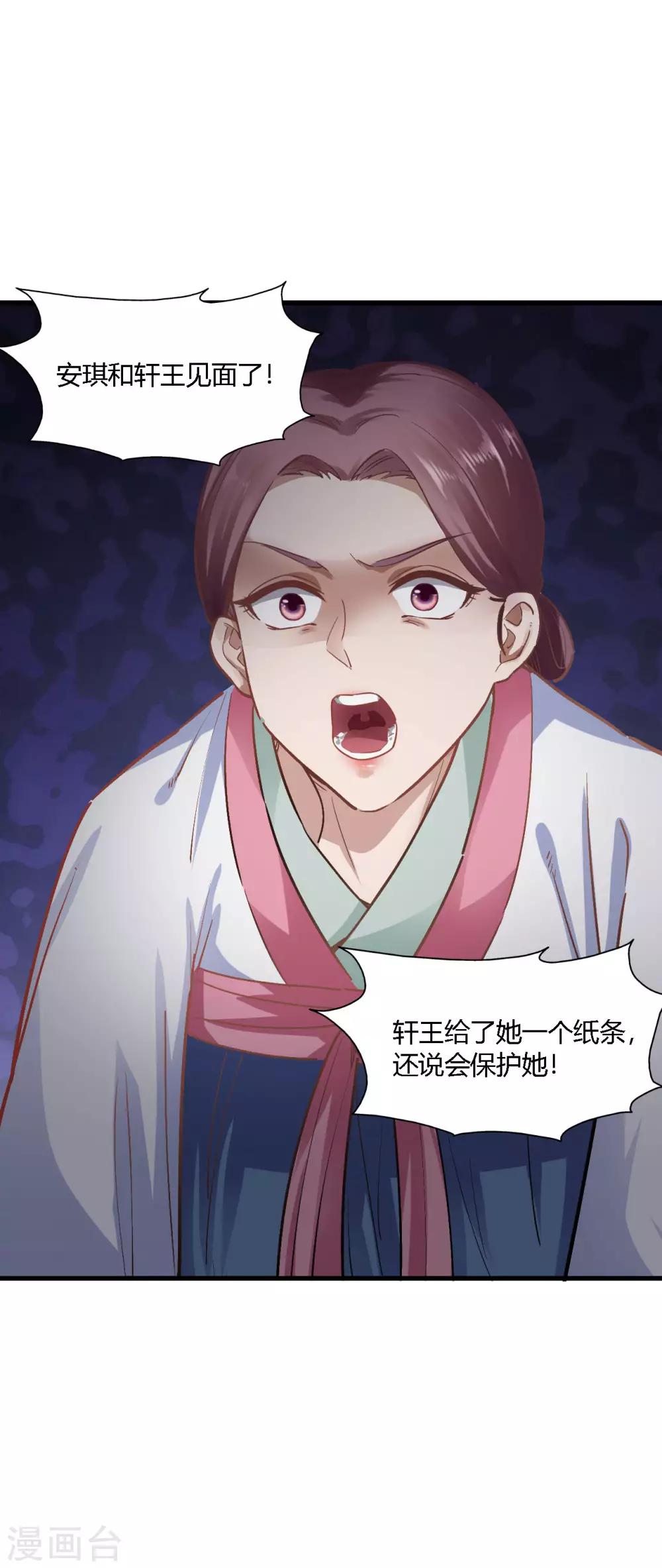 第78话-第81话