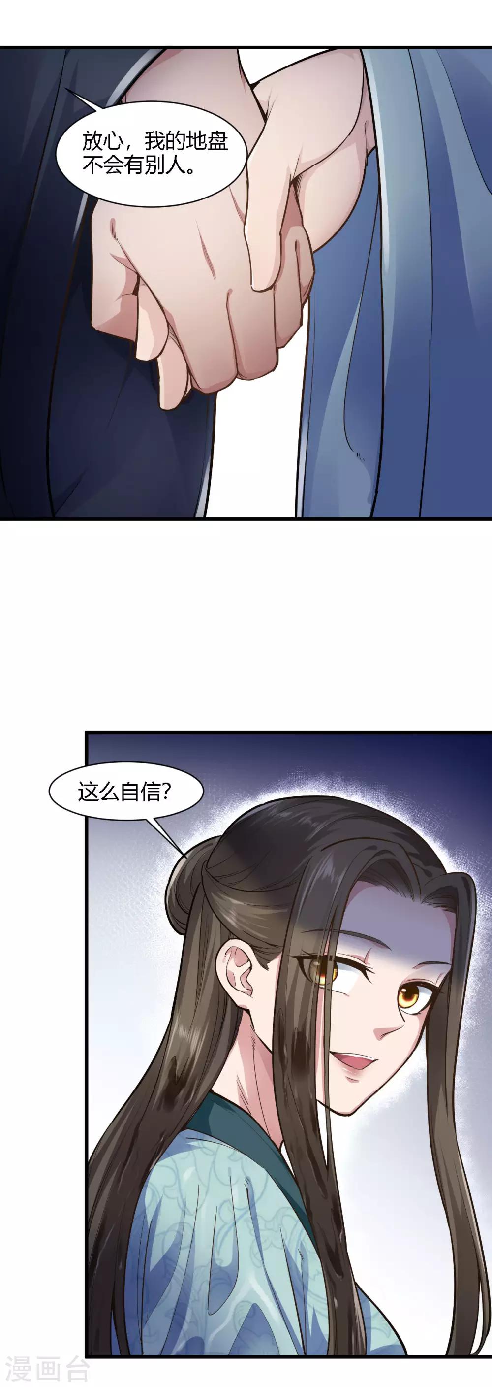 第80话-第83话