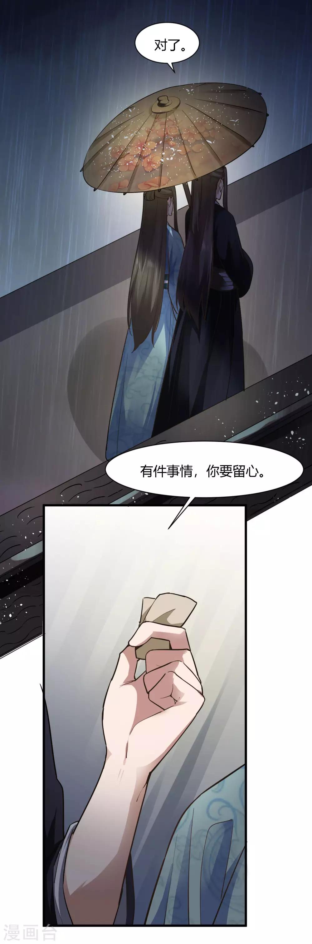 第80话-第83话