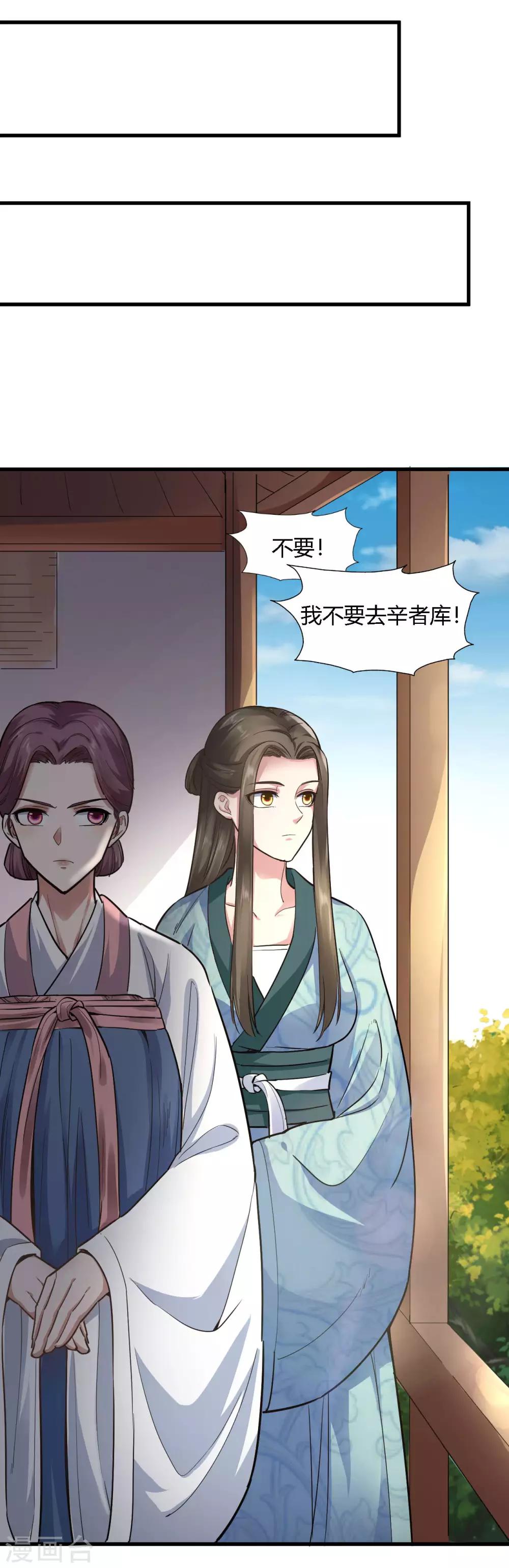 第80话-第83话