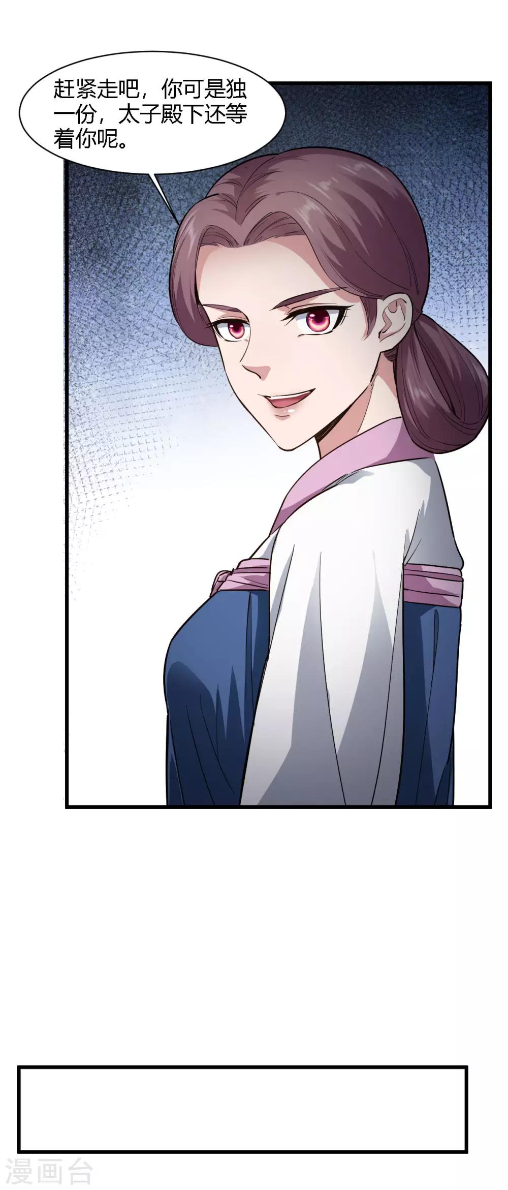 第80话-第83话