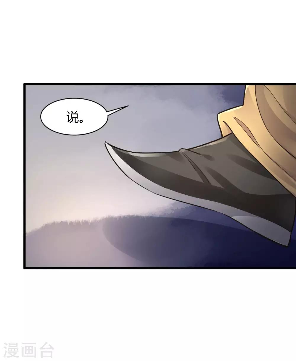 第80话-第83话