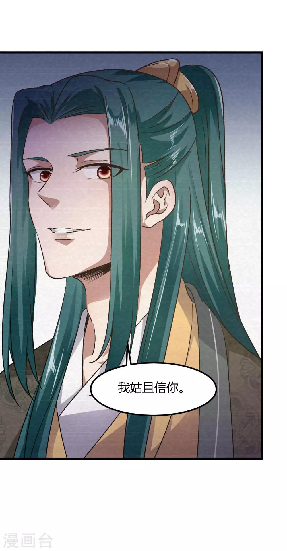 第82话-第85话