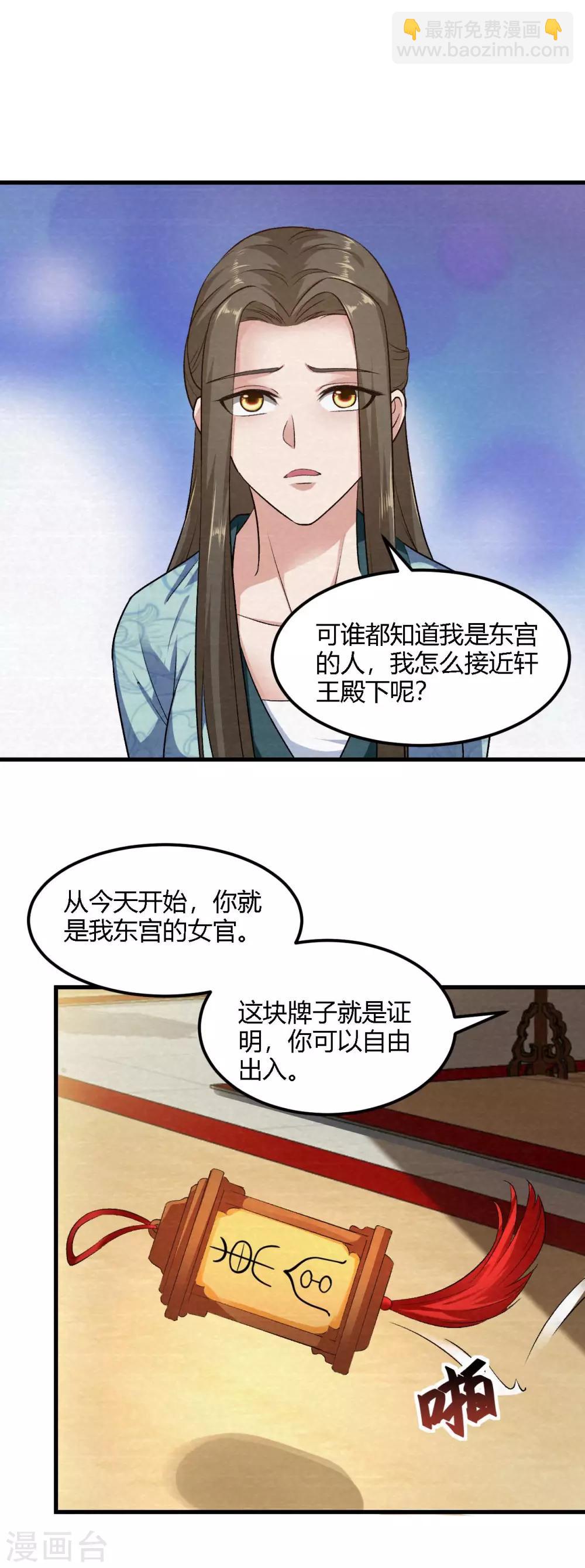 第82话-第85话