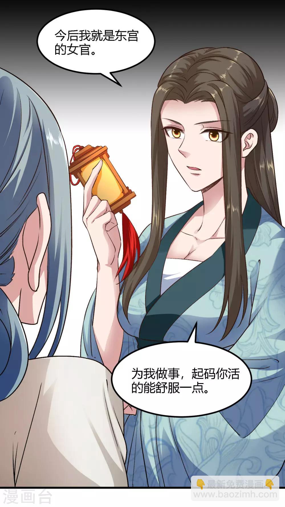 第82话-第85话