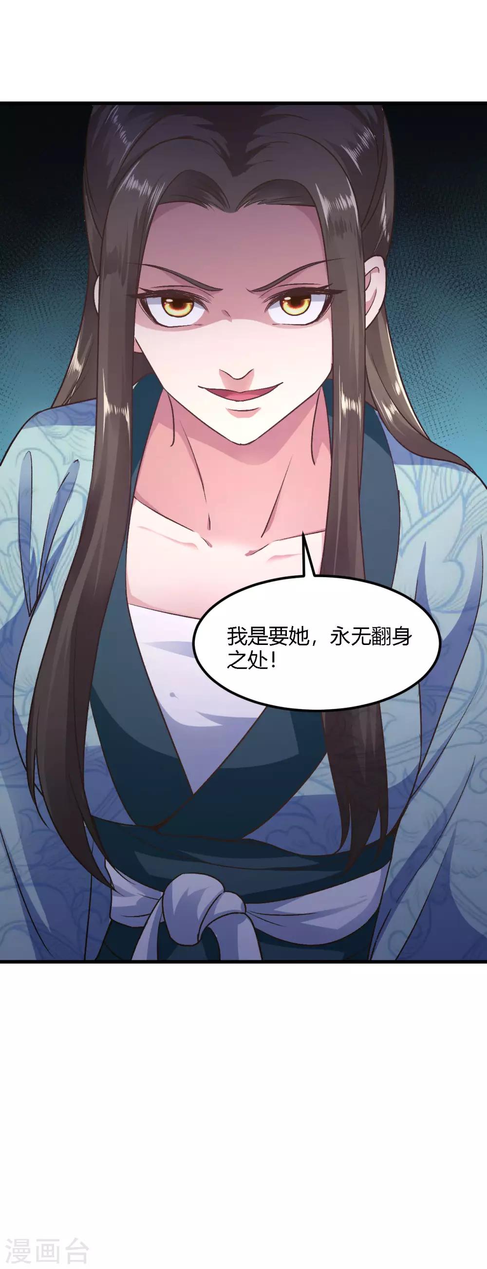 第82话-第85话