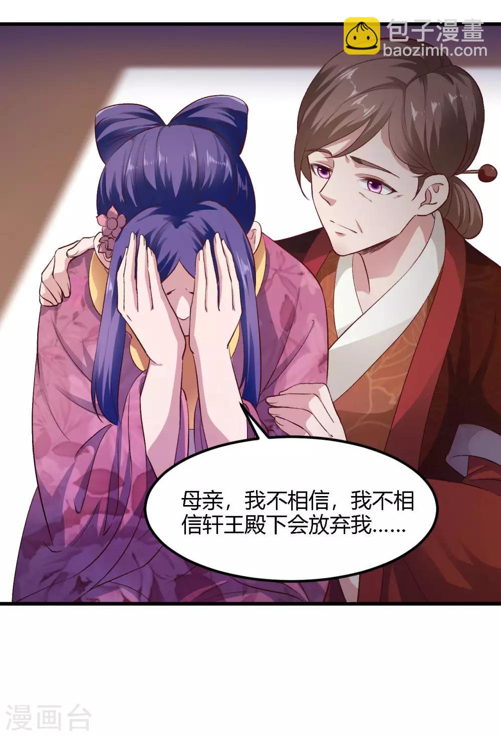 第84话-第87话