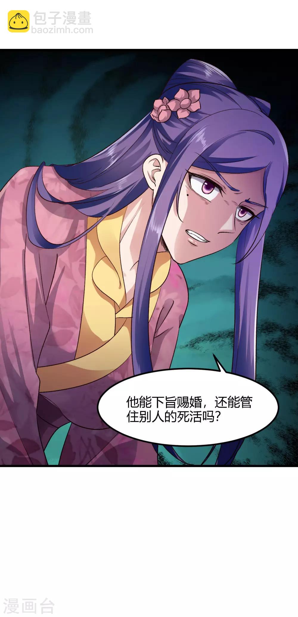 第84话-第87话