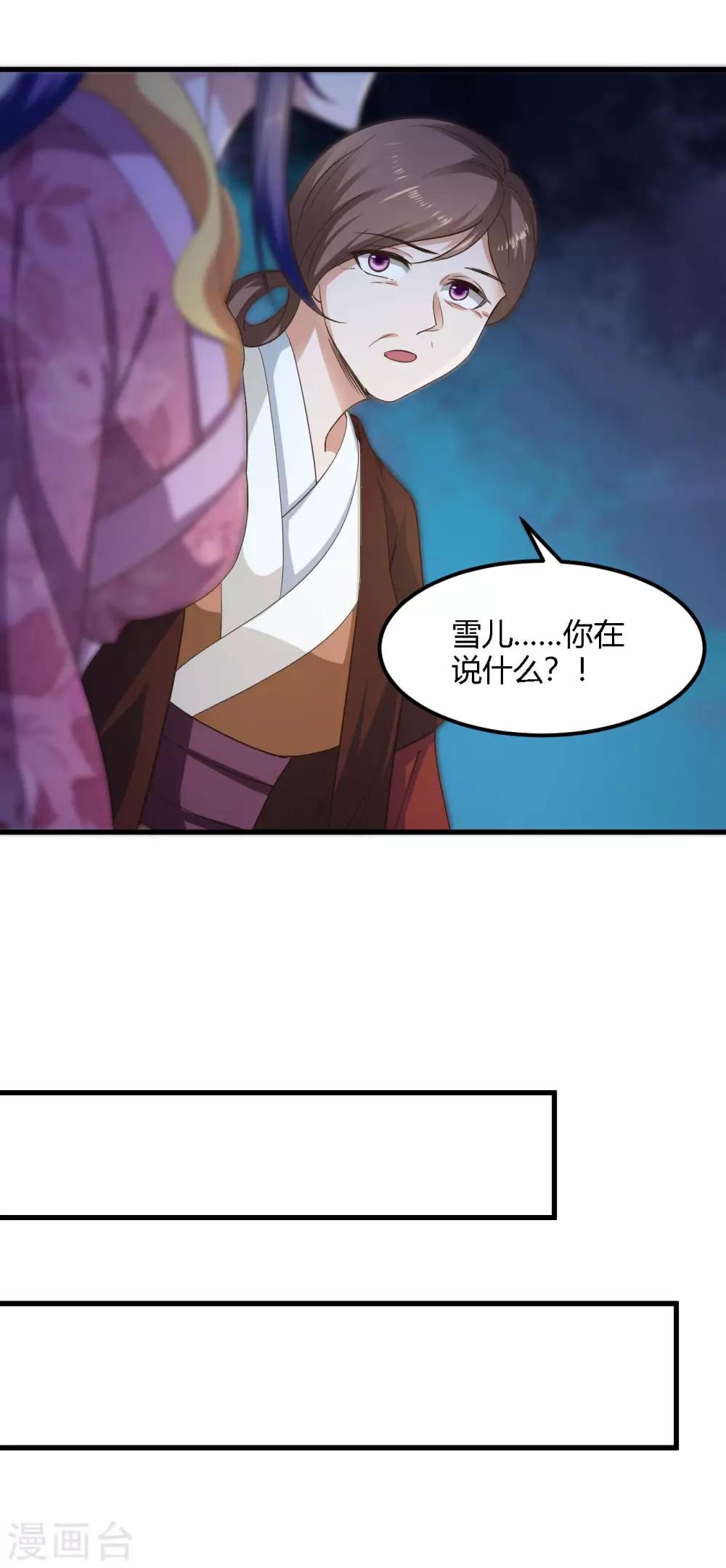 第84话-第87话