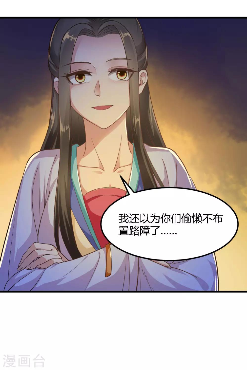 第84话-第87话