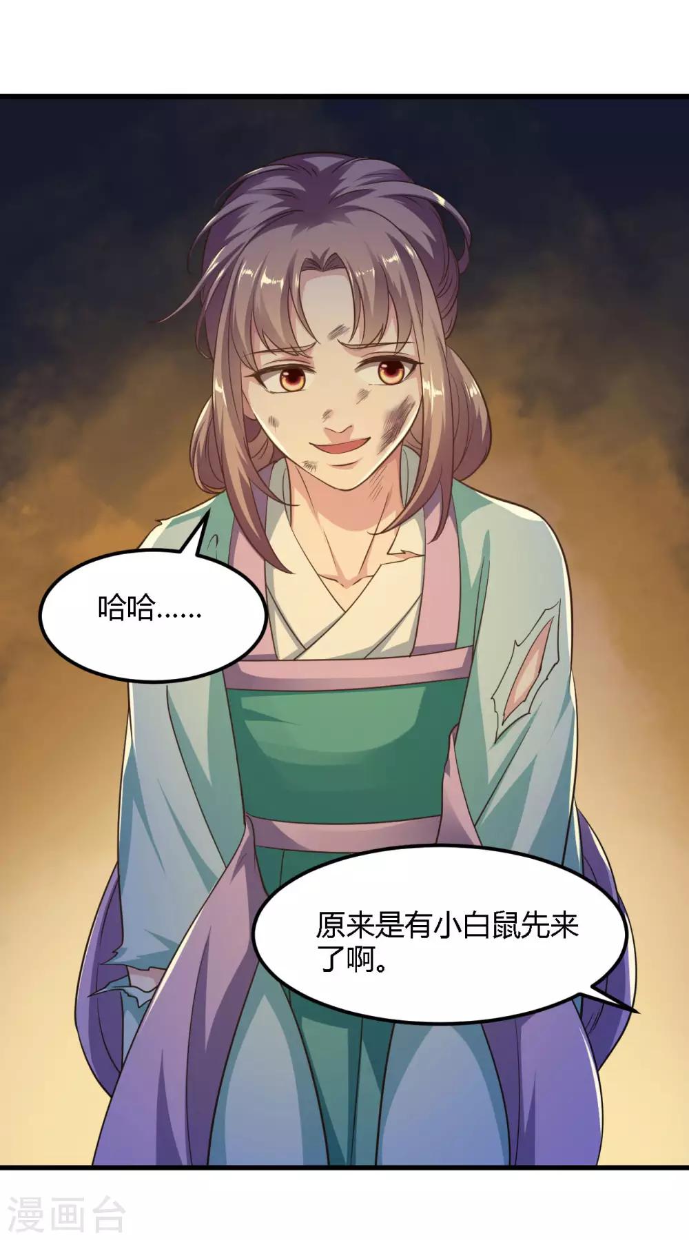 第84话-第87话