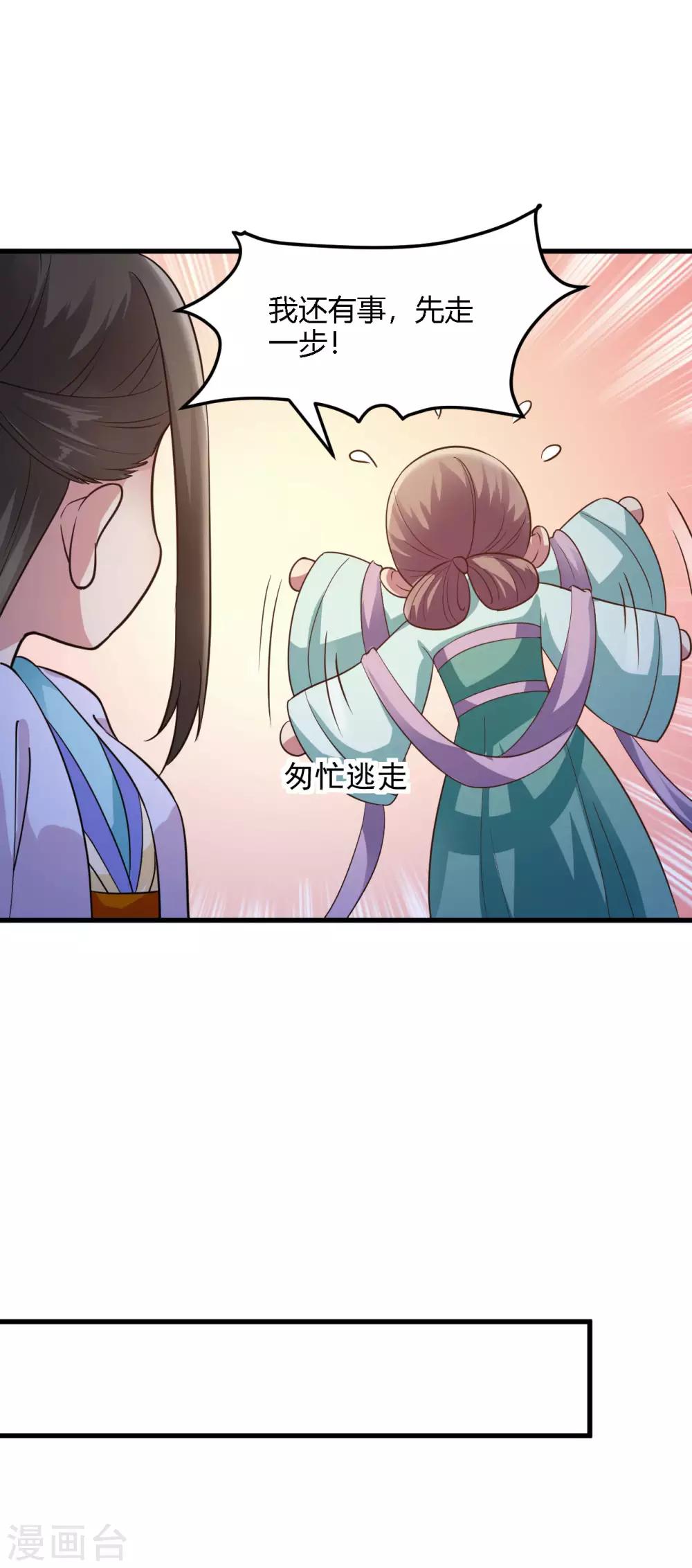 第84话-第87话