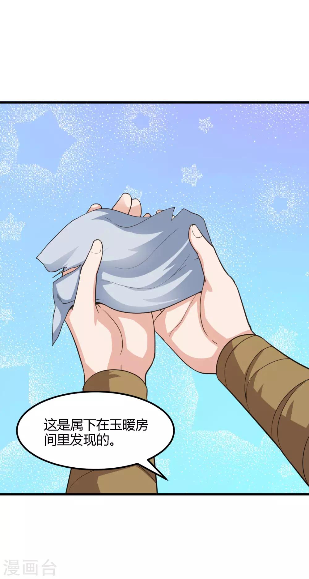 第84话-第87话
