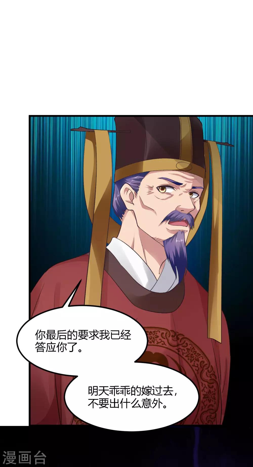 第84话-第87话