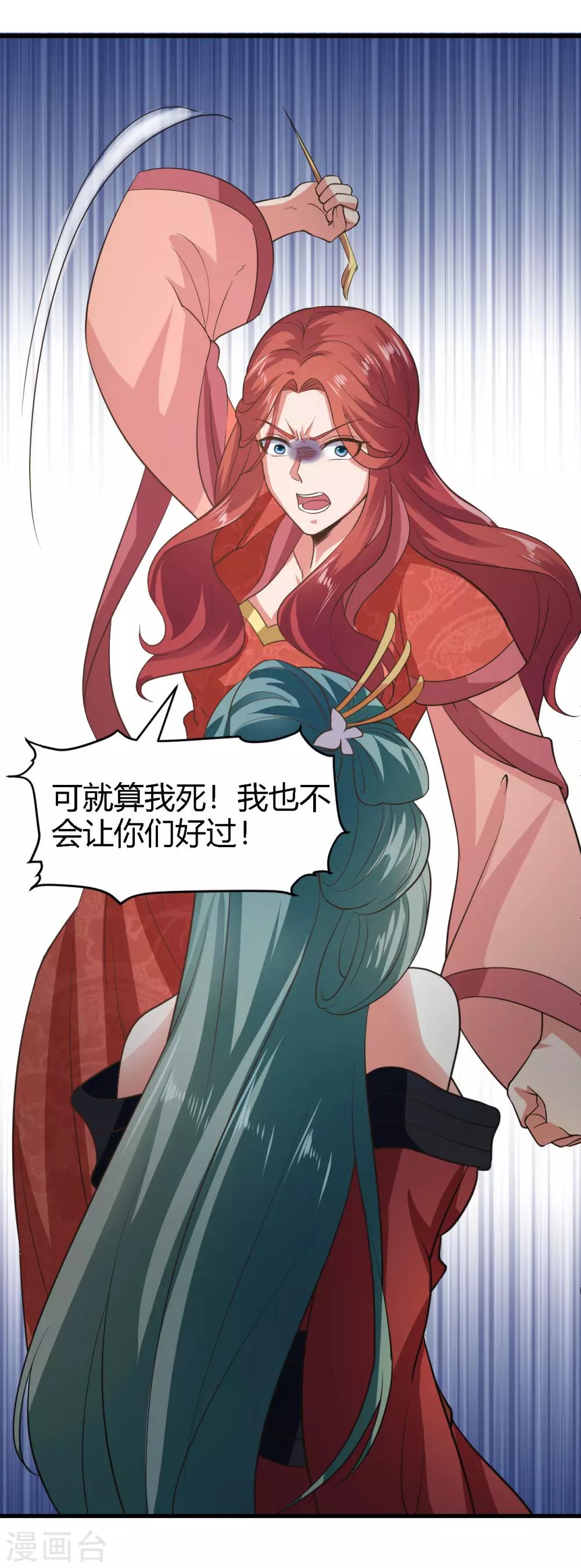 第86话-第89话