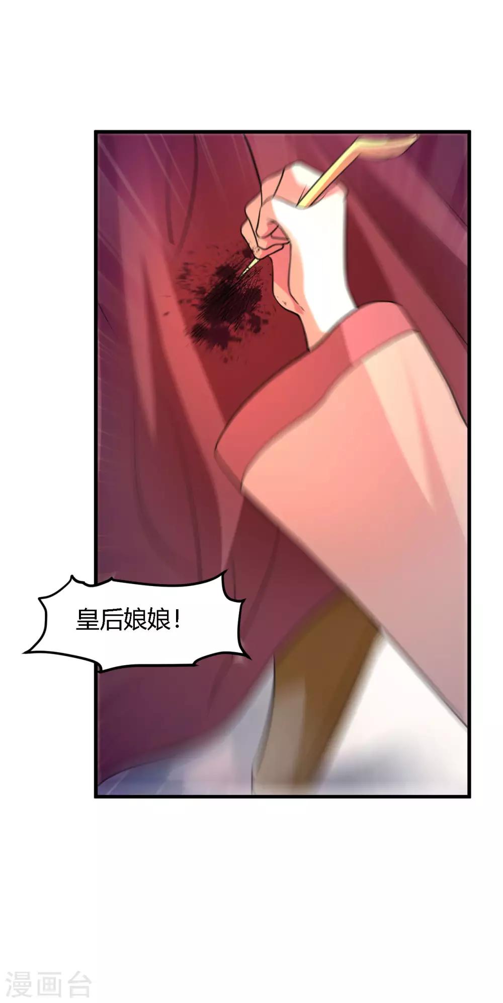 第86话-第89话