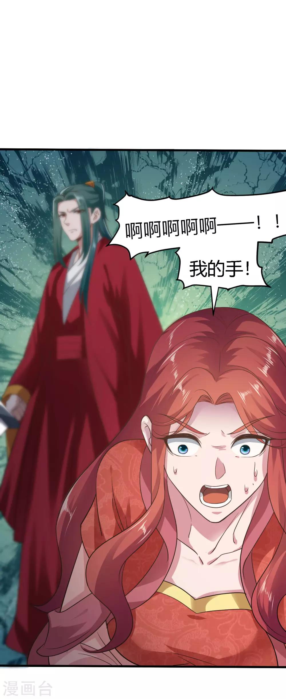 第86话-第89话