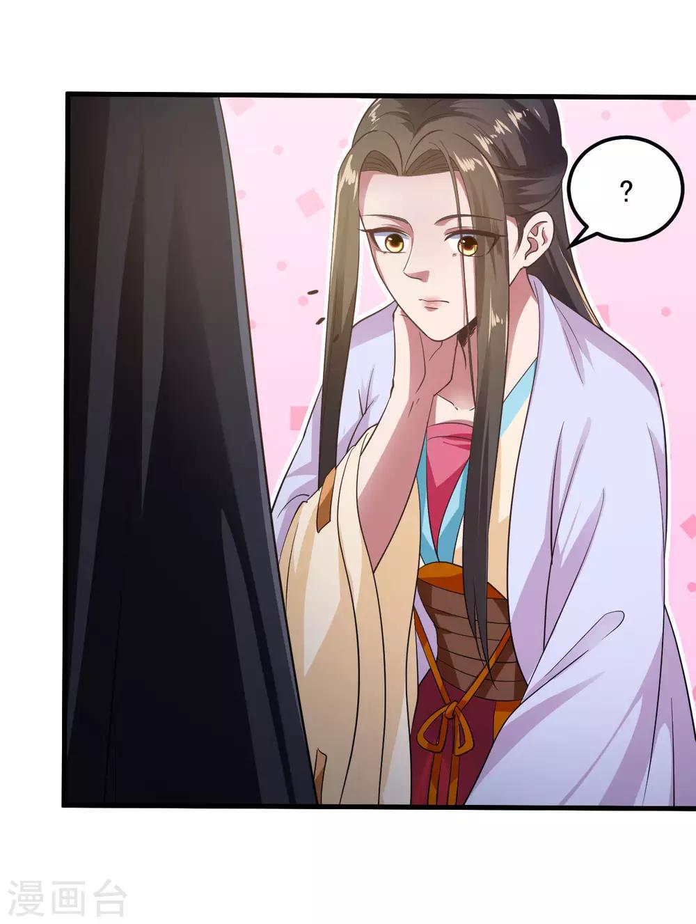 第86话-第89话